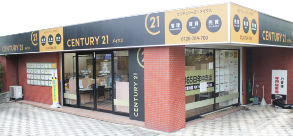 センチュリー21メイクス